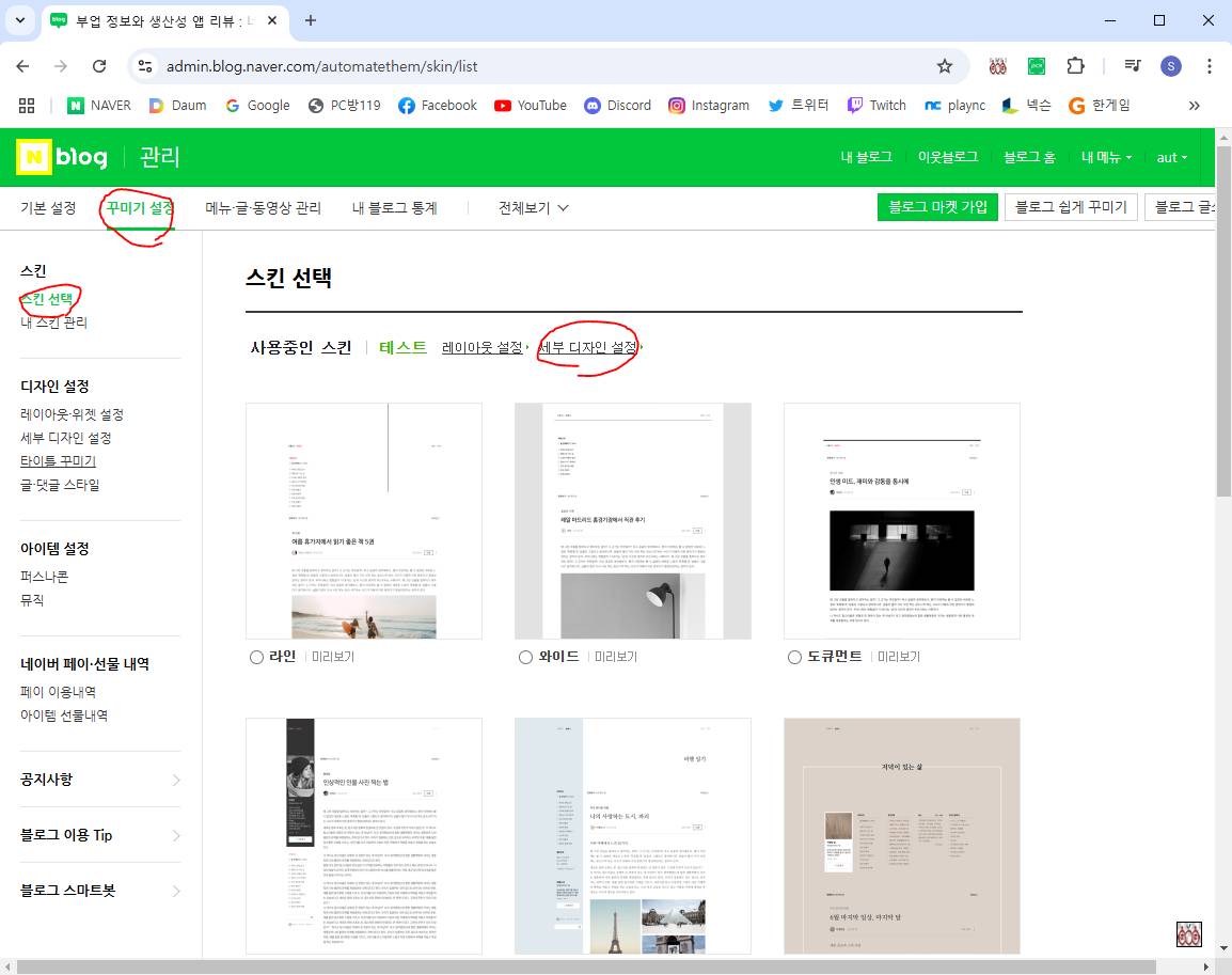 상단 배경 등록 2
