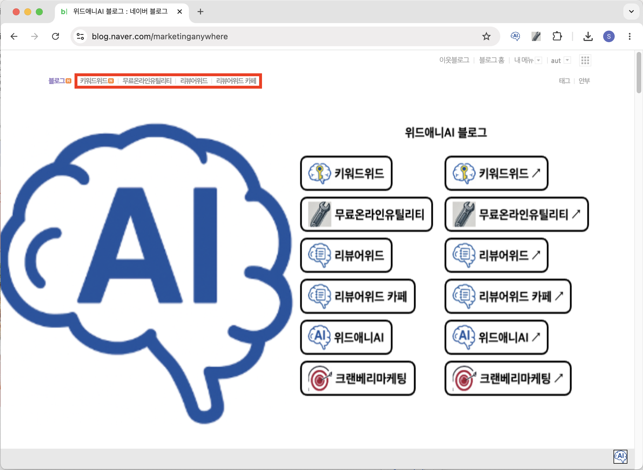 상단 메뉴 설정 2